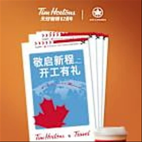 Tims China Marks 7th Anniversary, Partners with Air Canada to Celebrate a Club-Members only “Maple Journey” Promotion*