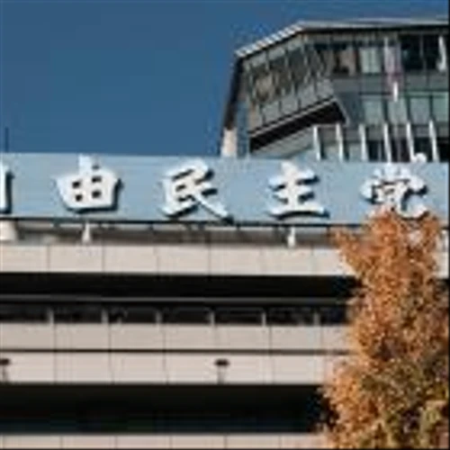 Japan’s Leadership Race Is Wide Open as Party Elders Retreat