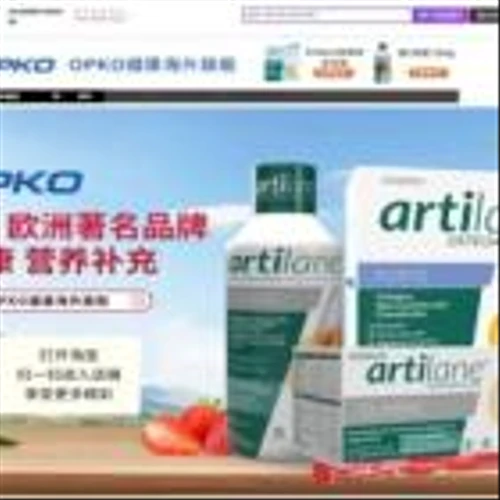 NextPlat Secures Four-Year Extension of OPKO Healthcare E-Commerce Program in China and Agrees to the Expansion of the Program into Japan