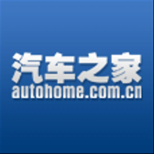 Autohome Inc (ATHM) Q1 2025 Earnings Call Highlights: Navigating Growth in New Energy Vehicles ...