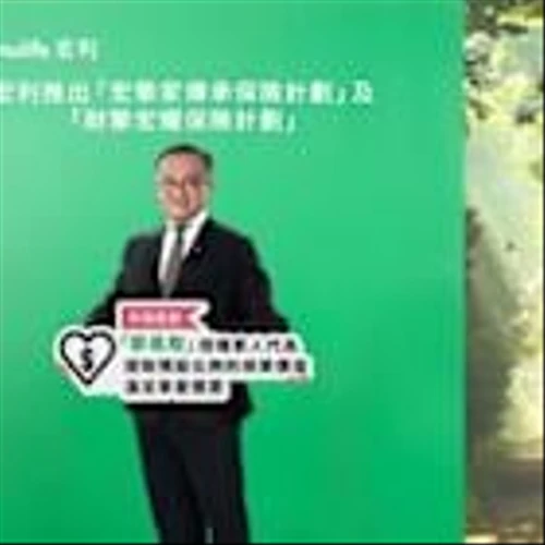 Manulife Hong Kong Launches Genesis Centurion Insurance Plan and Prestige Achiever Insurance Plan