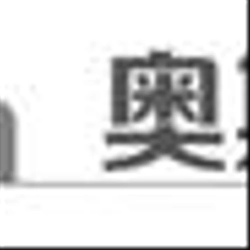 Ostin Technology Group Achieves Outstanding Sales Results During Singles’ Day and December 12 Shopping Festivals