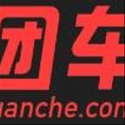 TuanChe Announces Pricing of $1.1 Million Registered Direct Offering and Concurrent Private Placement