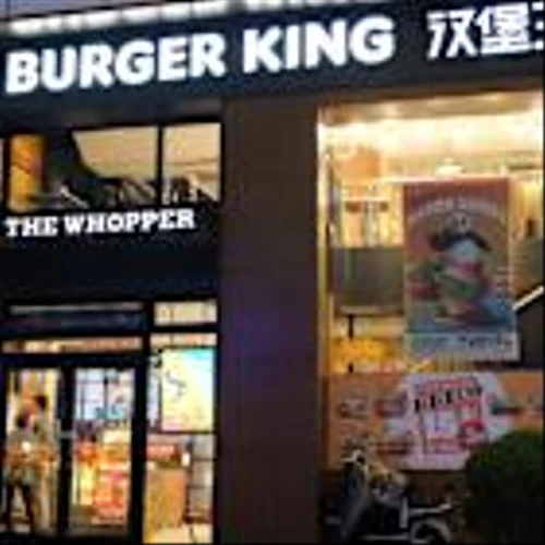 RBI sells majority stake in Burger King China business
