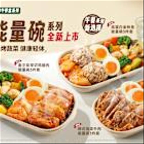 Tims China Participates in Nation-wide “Weight Management Year” Campaign with New Hot & Healthy Power Bowls