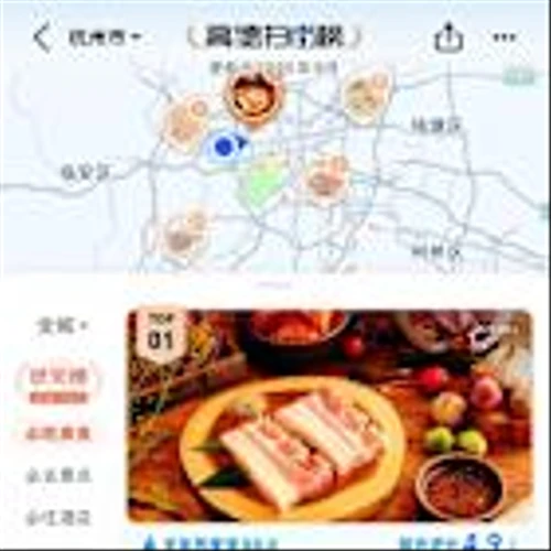 Alibaba's Amap ranking feature is latest salvo against Meituan in China's e-commerce wars