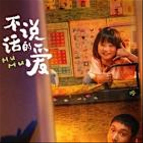 From screen to society: latest iQIYI-presented films champion realism in cinematic storytelling