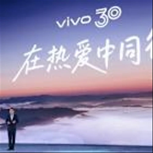 vivo Unveils First Mixed Reality Headset and New Imaging Strategy at 30th Anniversary