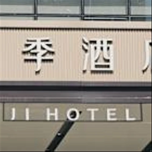 H World Group celebrates anniversary with plans for growth in China