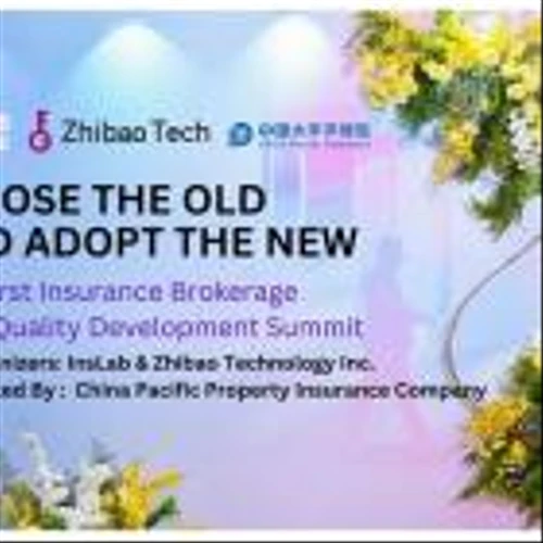 Zhibao Technology Hosts the First Annual "Insurance Brokerage High Quality Development Summit"