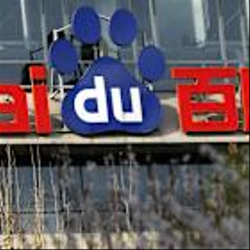 Baidu Plans $5 Billion Share Buyback, Inaugural Dividend