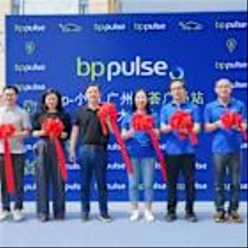 bp pulse, Xpeng open first EV charging station in China