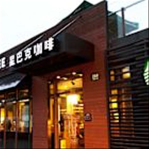 Starbucks' China business a 'sideshow' and 'in a tough spot'