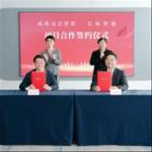 EHang Reaches Cooperation Agreement with Weihai High-Tech Zone in Shandong Province of China to Co-Develop Pilotless eVTOL Industrial Ecosystem