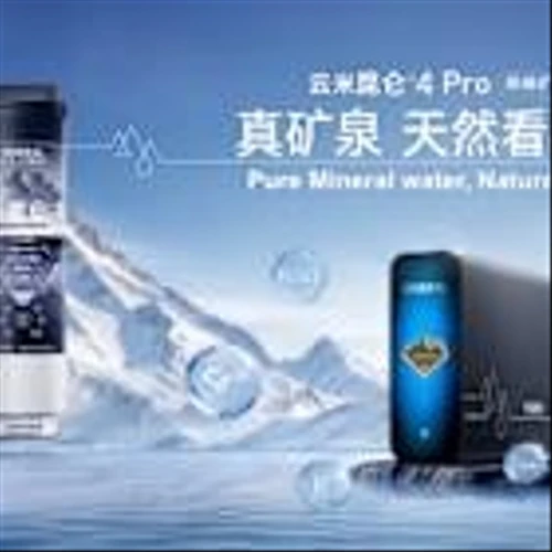 Viomi Unveils Next-Generation Mineral Water Purifiers, Leading Household Drinking Water into the Era of Pure Mineral Water