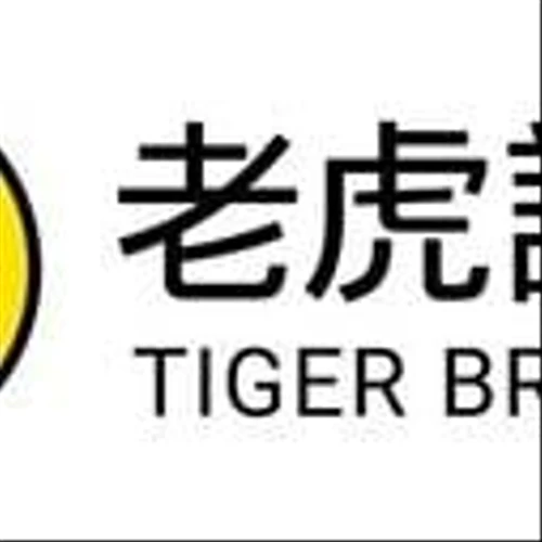 Tiger Brokers Unveils Enhanced TigerGPT in Hong Kong: Integrates DeepSeek, Ushering in a New Era of Intelligent Analysis