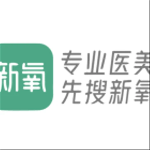 So-Young International Sees Revenue Boost from Medical Products, Stock Soars