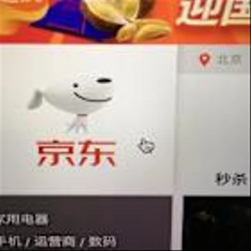 JD Declines 18% in a Year: Should You Buy, Sell or Hold the Stock?