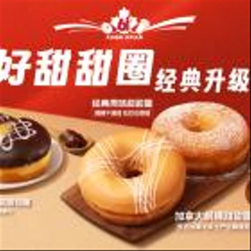 Tims China Celebrates Sixth Anniversary: Classic Donuts Return with Chinese “Double Double” Upgrade