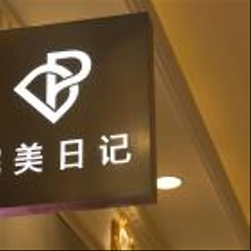Yatsen says all its brands adopted FSC-certified express cartons in 2023