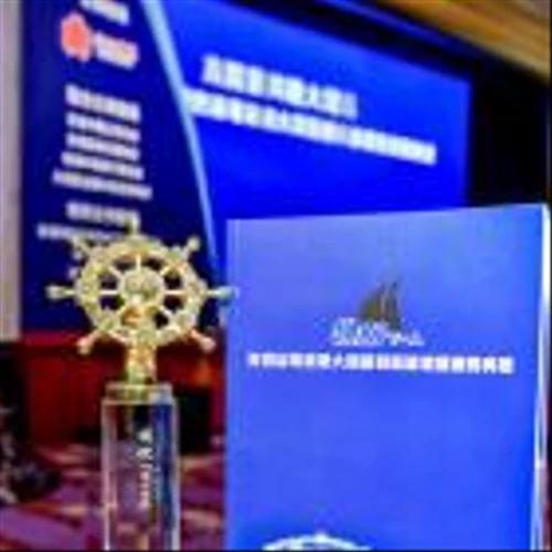 AMTD IDEA Awarded "Best Financial Services" Recognition