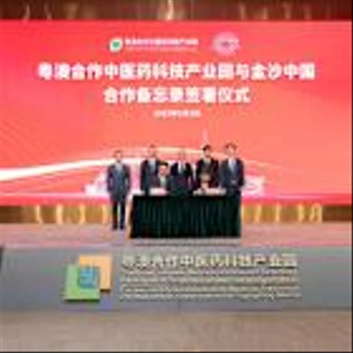 Sands China Signs MOU for Macao-Hengqin Collaboration in Big Health Tourism Industry