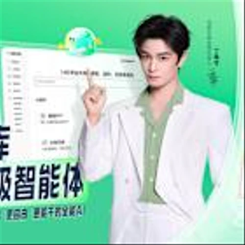 Key Milestone in Baidu Wenku's Global Expansion: Ding Yuxi Named Global Ambassador to Expand the Global Reach of Chinese AI