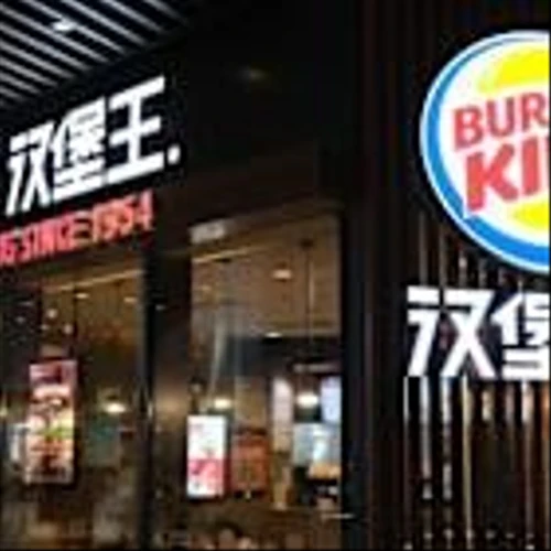 RBI and CPE finalise Burger King China JV
