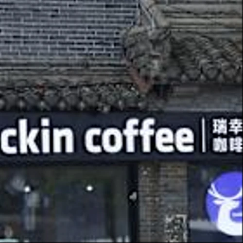 Look out, Starbucks: Luckin Coffee, the biggest coffee chain in China, is opening its first U.S. locations