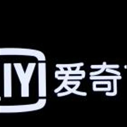 China's iQIYI launches $300 million convertible bond, term sheet shows