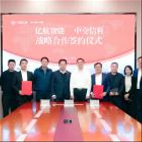 EHang and China Communications Information & Technology Group Partner to Co-Develop Digital and Ground UAM Infrastructure and Empower Low-Altitude Economy Ecosystem