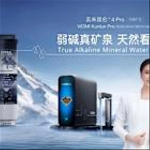 Viomi Celebrates 7th Nasdaq Anniversary with New Brand Campaign and U.S. Launch of AI Alkaline Mineral Water Purifier, MASTER M1