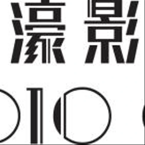 Studio City International Holdings Limited Announces Unaudited First Quarter 2025 Earnings