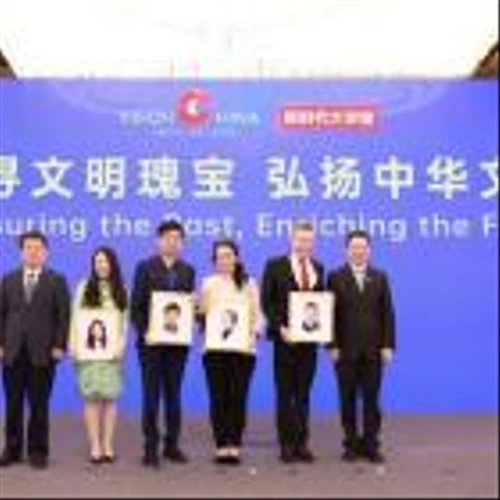 Enduring role of 'treasuring the past' hailed