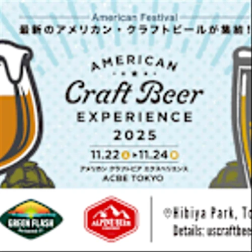 Tilray Brands Sets Sights on Asia: Bringing Award-Winning Craft Beers to Japan’s Premier American Craft Beer Experience Festival