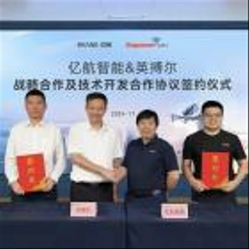 EHang and Enpower Form Strategic Partnership for Advanced eVTOL Integrated Electric Motor Drive Systems