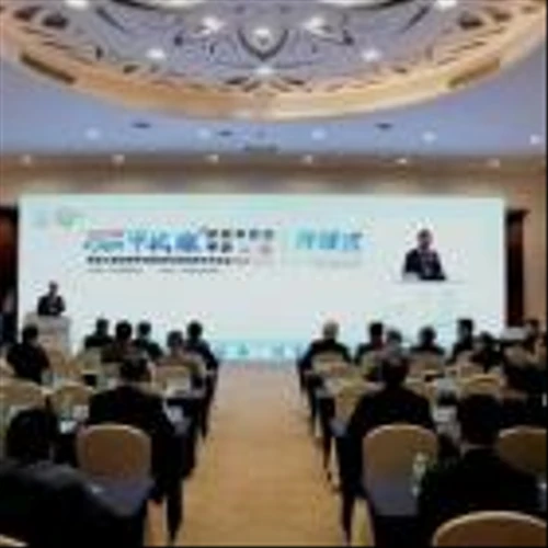 Baird Medical Sponsored and Participated in 2024 Guangdong Thyroid Surgery Committee Annual Meeting
