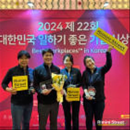 Rimini Street Korea Ranked 8th in Nation by Best Workplaces™ Korea and Awarded Best Workplaces™ for Parents and Most Respected CEO