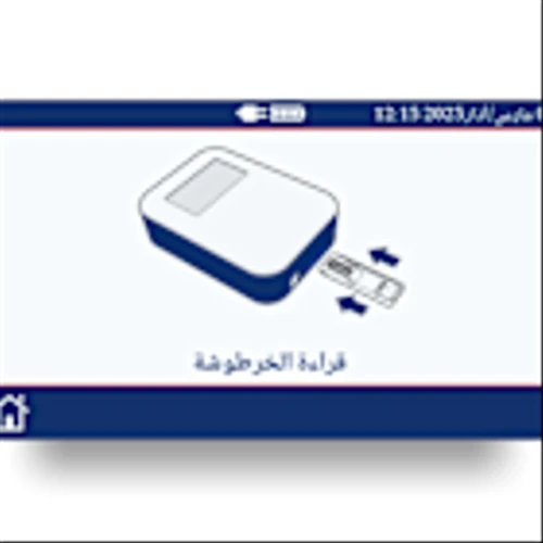 Intelligent Bio Solutions Expands Middle East Market Reach with Arabic Integration in Drug Screening System