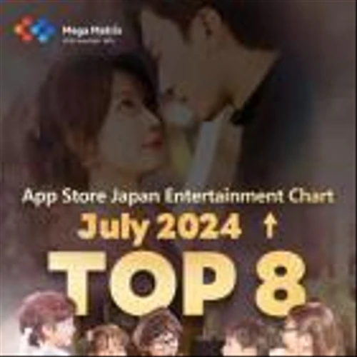 Mega Matrix announced that FlexTV App achieved the new milestone, surging into Top 8 on the Apple Store Entertainment Chart (Free Apps, Japan) as of July 26, 2024