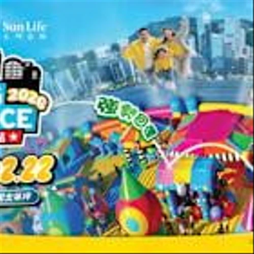 Sun Life announced as title sponsor of  "Sun Life 'The Big Bounce' World Tour - Hong Kong"