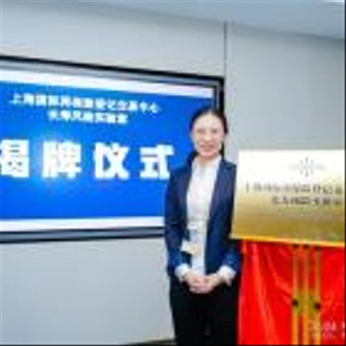 Zhibao Technology Co-Hosts the First Longevity Risk Conference in Shanghai