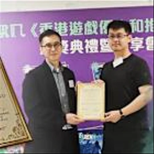 ‘Realm of Ink’《墨境》Obtains Prestigious Certificate of Merit at the 4th Hong Kong Game Enhancement and Development Scheme
