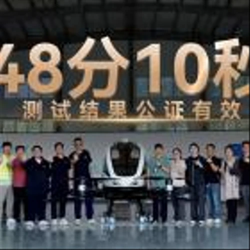 EHang and Inx Achieve Breakthrough in Solid-State Battery Technology: EH216-S Completes World’s First eVTOL Solid-State Battery Flight Test