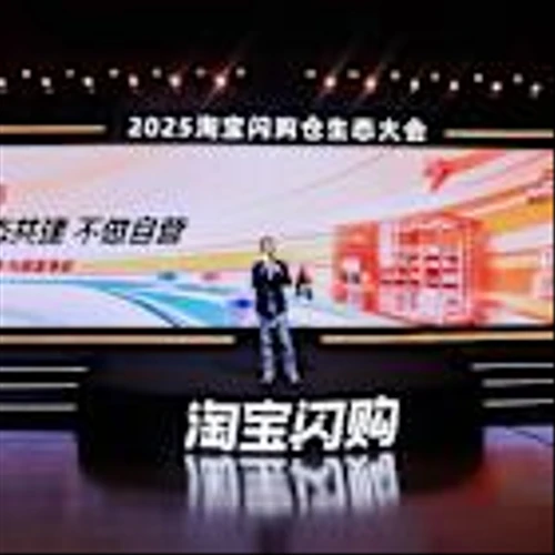 Alibaba expands instant commerce efforts with US$281 million Taobao convenience store push